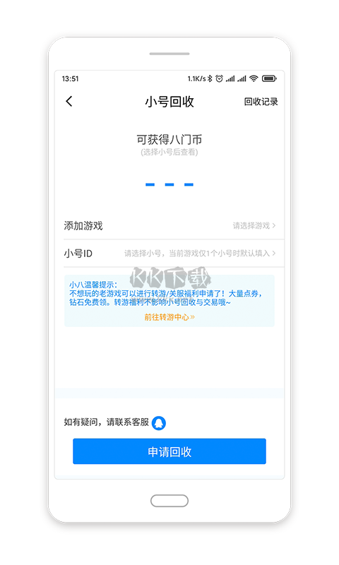 小滴游戲 2024 安卓版 v1.15