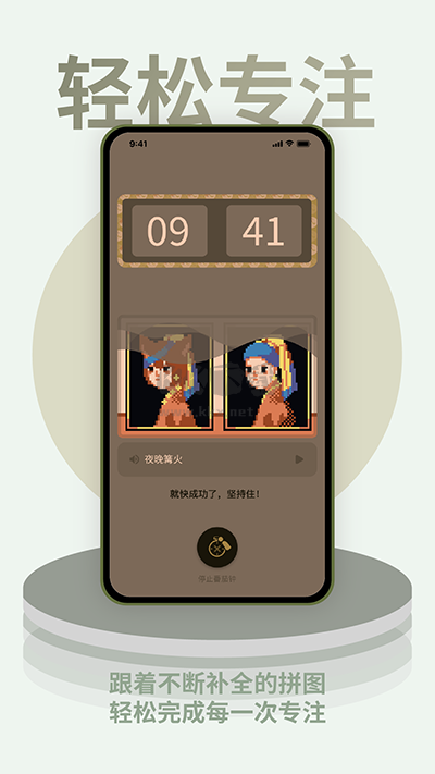 色采時鐘應(yīng)用程序 v1.0.17