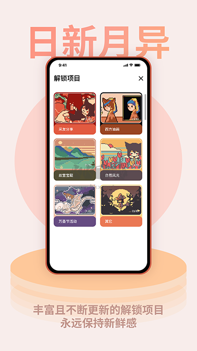 色采時鐘應(yīng)用程序 v1.0.17
