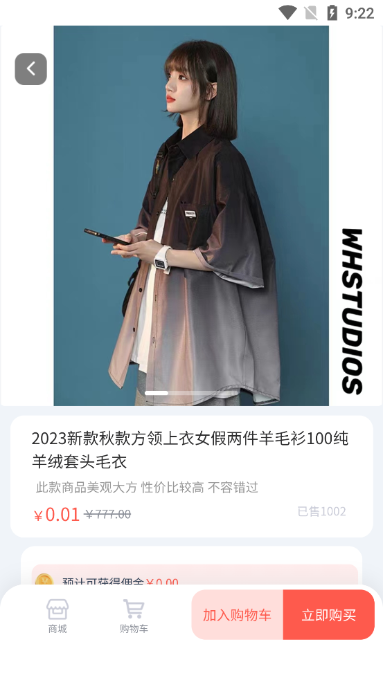 優(yōu)享臻品APP新版本