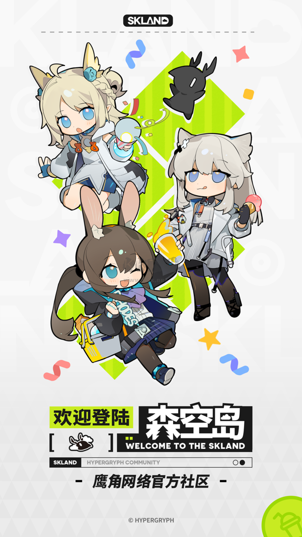 《森空島2024版 v1.9.0 最新安卓版》