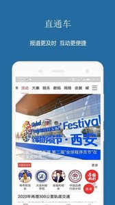 中國雙創(chuàng)應(yīng)用程序手機(jī)版