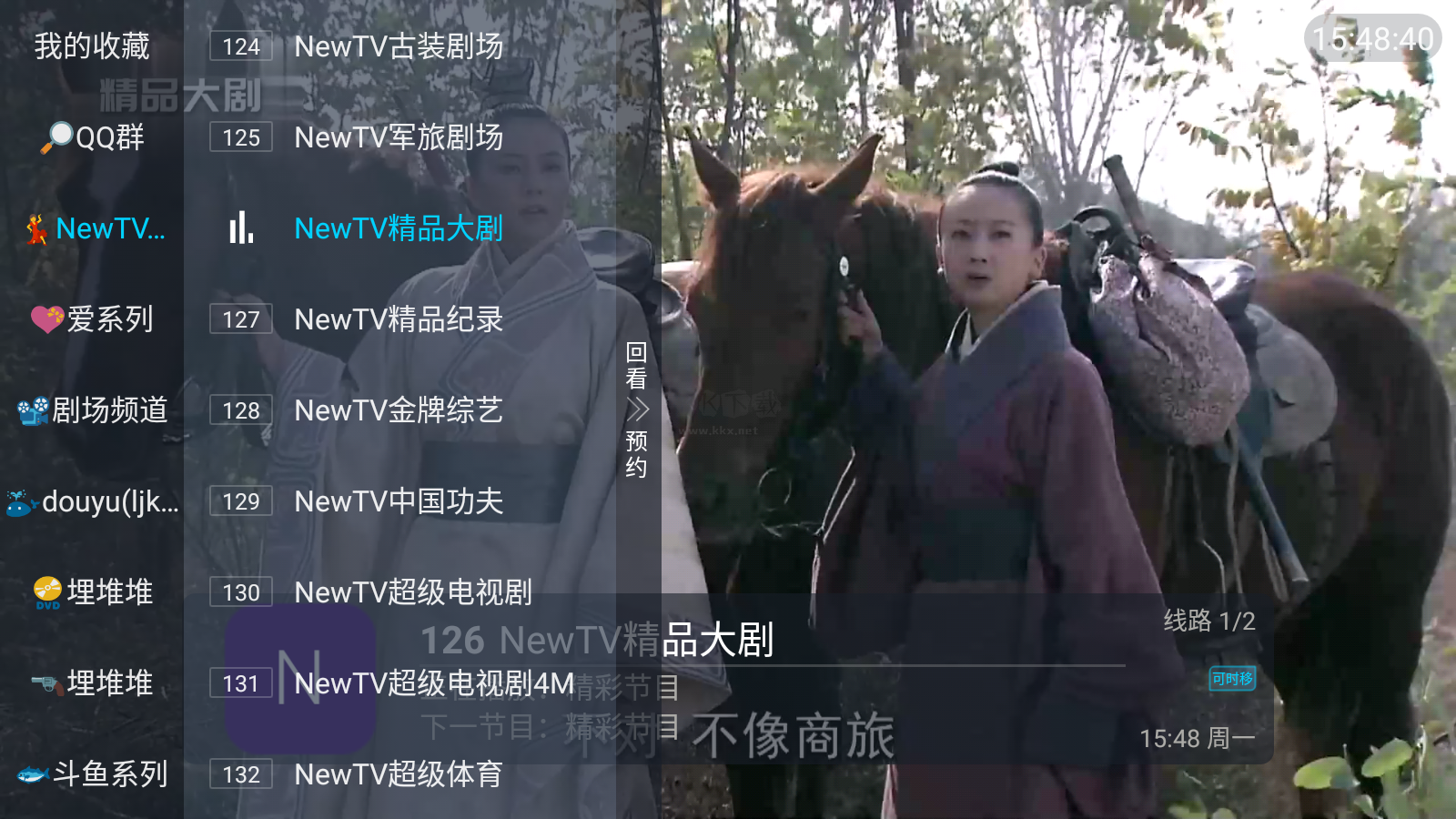 鯊魚TV 2024版 v5.2.1 最新更新