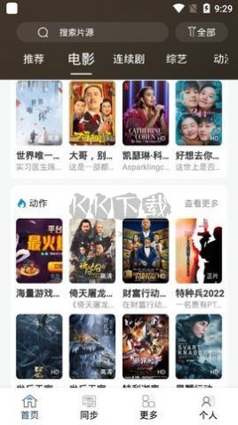 2024年最新版本最快追劇 v20.1.0