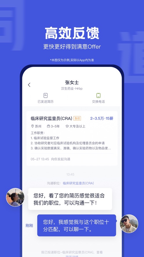 醫(yī)脈同道最新版本