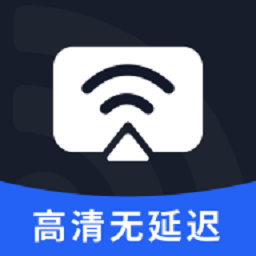 2024最新版 TV投屏神器 v1.2.9