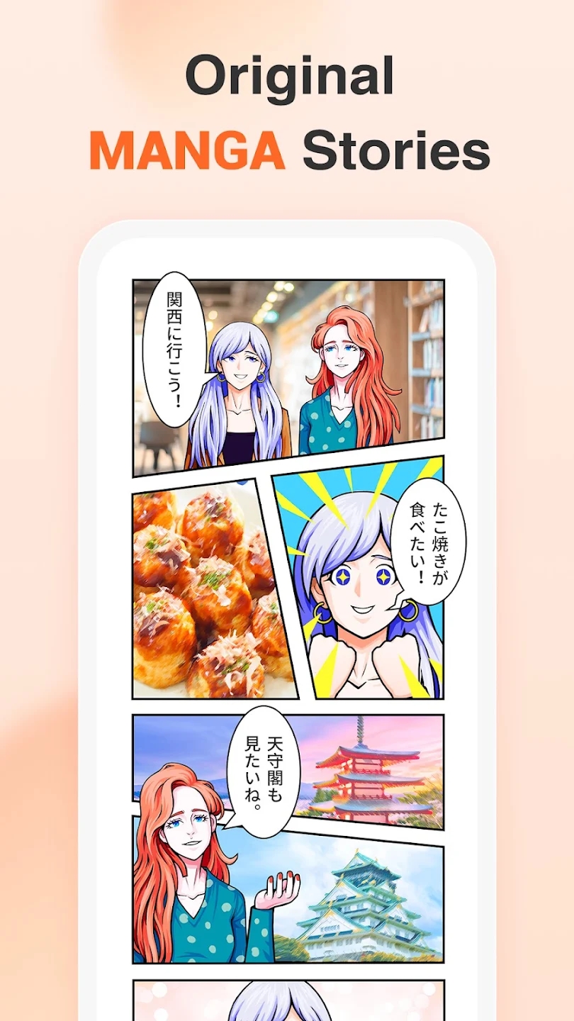 YuSpeak官方版軟件