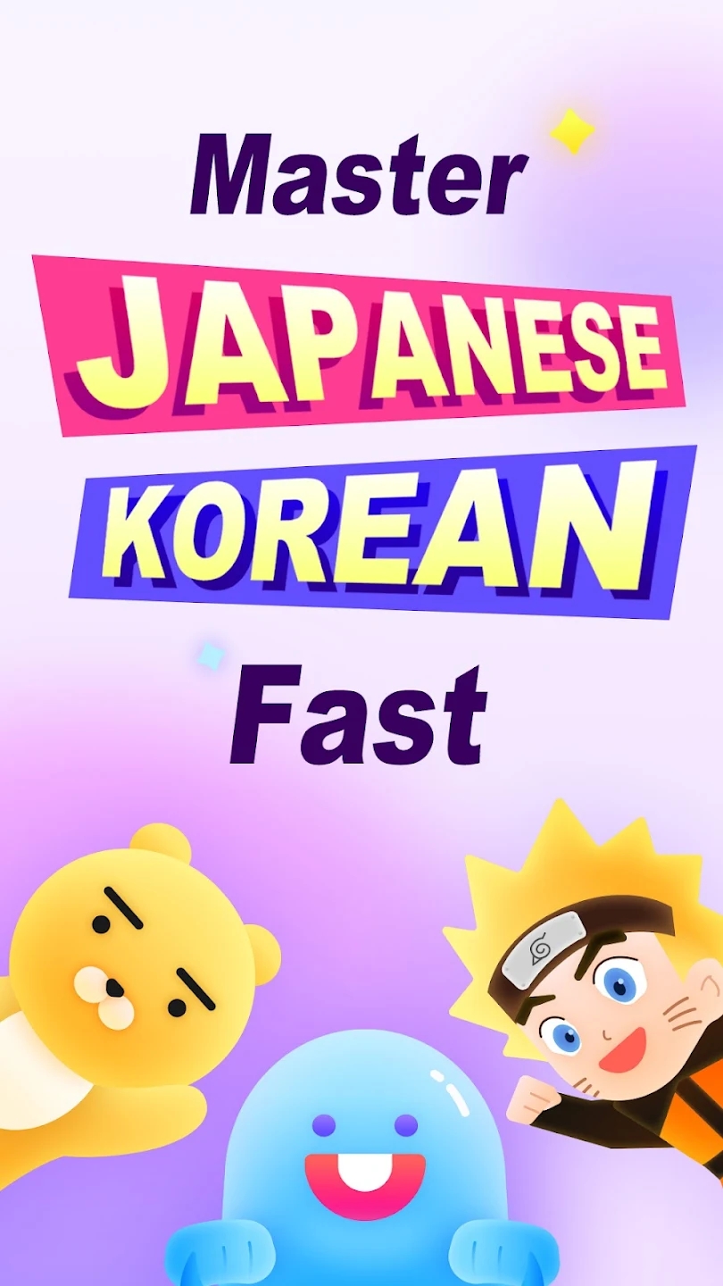 YuSpeak官方版軟件