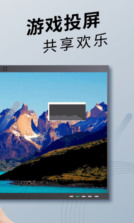 2024最新版 TV投屏神器 v1.2.9