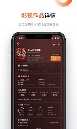 燈塔影視2024手機(jī)版 v8.0.4 更新版