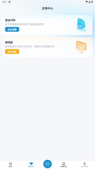 MideaClub 應(yīng)用程序