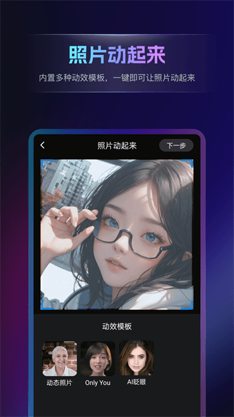 書單視頻王應用最新版本