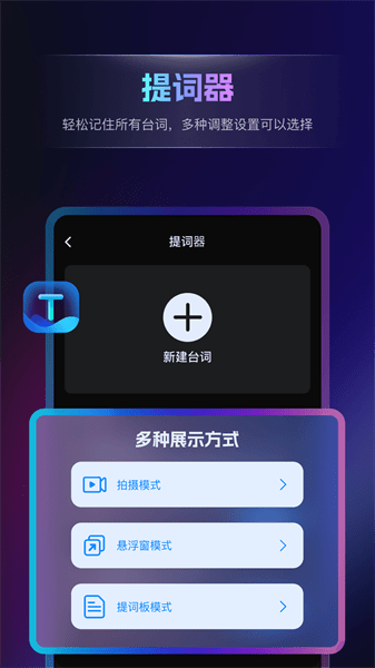 書單視頻王應用最新版本