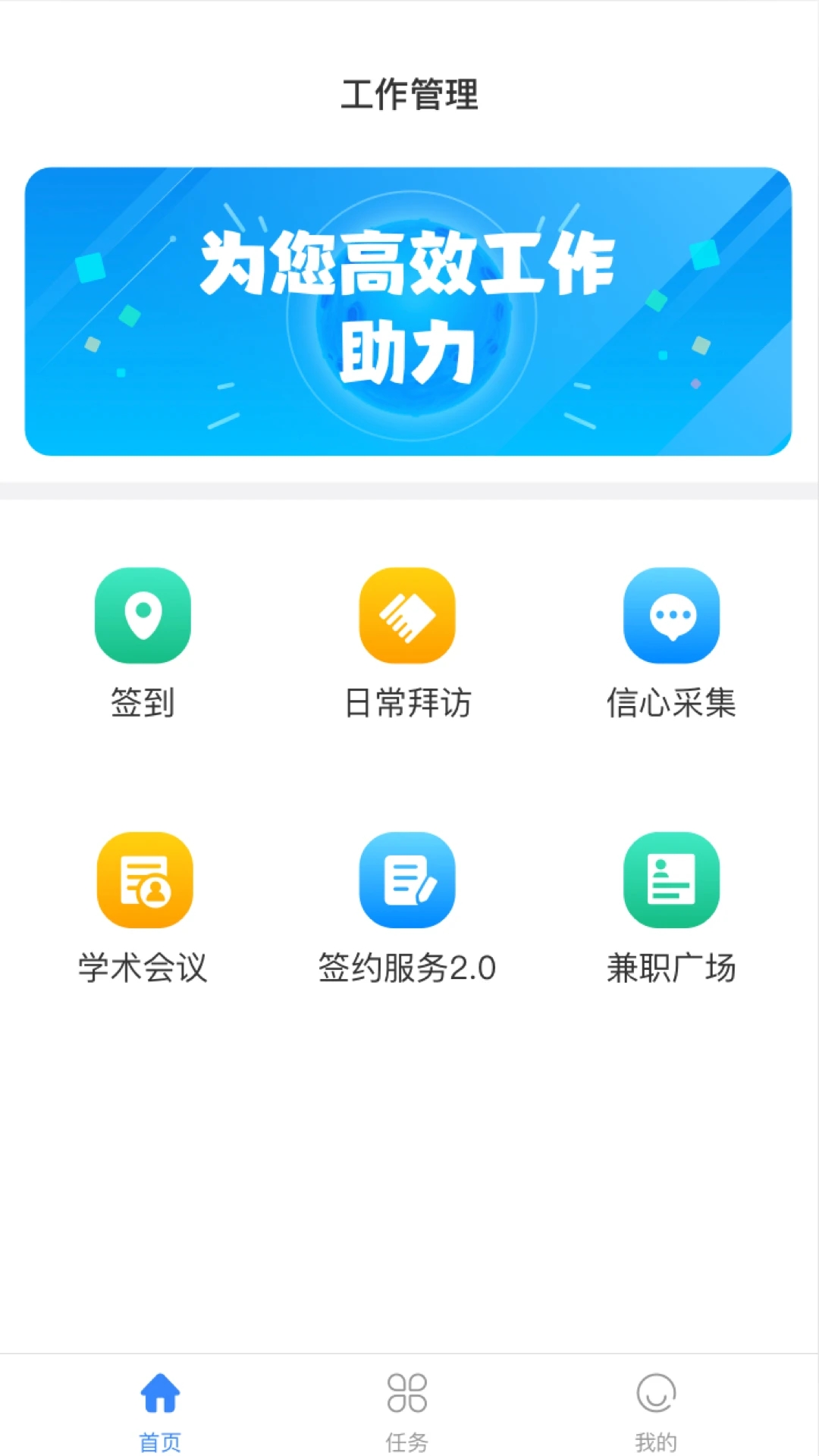 云藥客官方版應(yīng)用程序