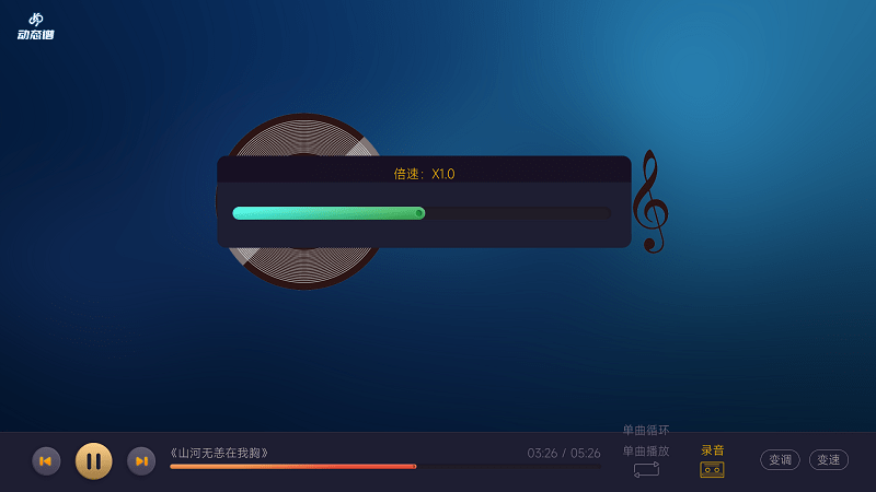 火鷹智能動態(tài)譜官方應用版