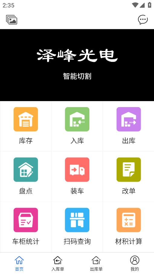 木王App最新版本測(cè)評(píng)