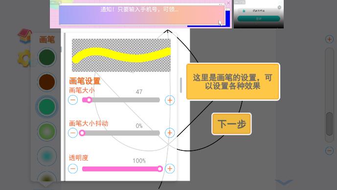兒童涂鴉與涂色畫板應(yīng)用軟件