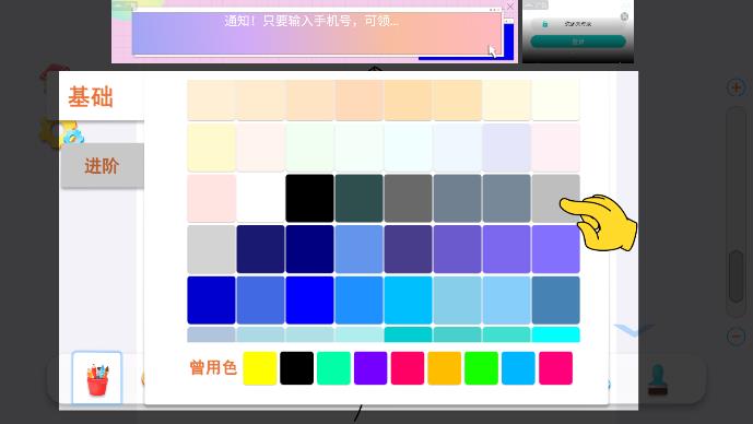 兒童涂鴉與涂色畫板應(yīng)用軟件