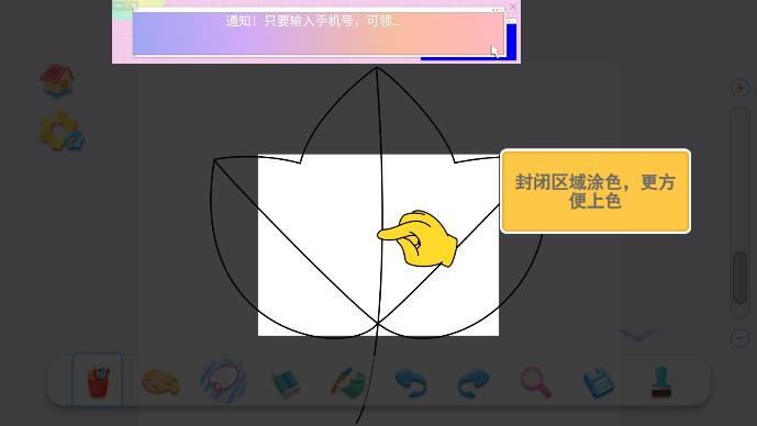 兒童涂鴉與涂色畫板應(yīng)用軟件