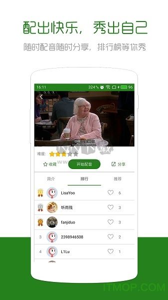 英語口語秀2024 v6.2.8 最新版