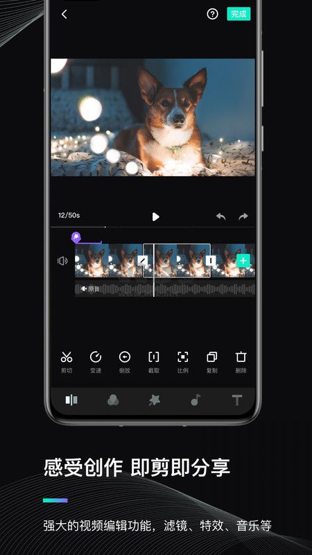 moza genie 3.1.1 最新版
