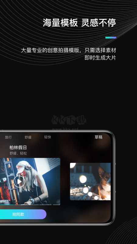 moza genie 3.1.1 最新版