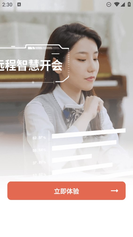 光速配音工坊官方應(yīng)用版