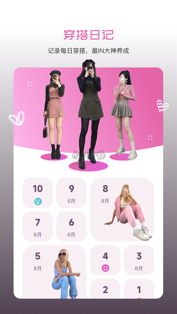 2024版免費(fèi)懶人修圖工具 v1.0.1