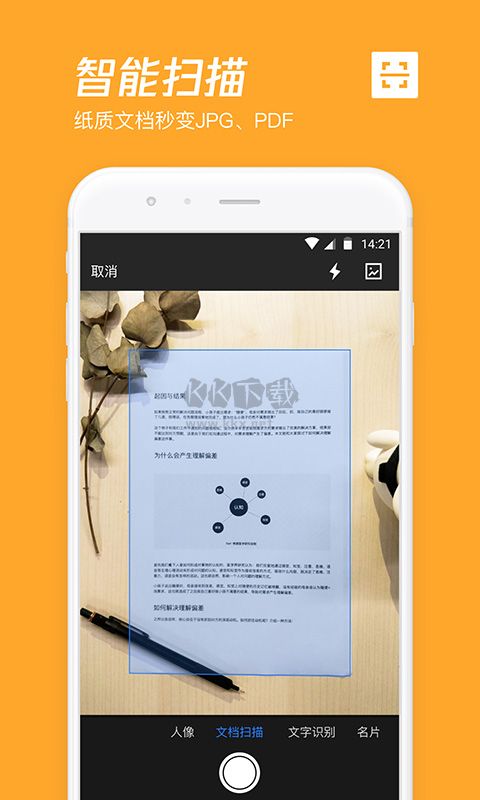 騰訊微云2024官方版 v6.9.95 更新版