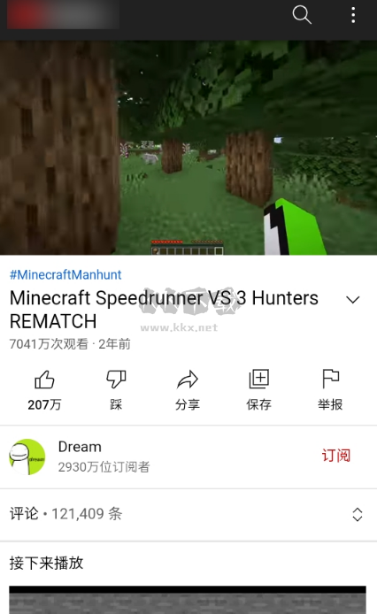 IgeBlock廣告屏蔽APP v1.0.86