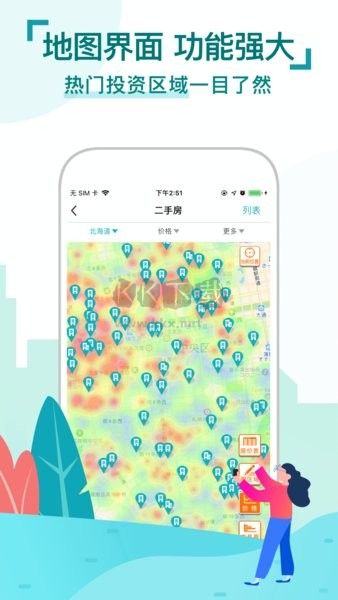 神居秒算應用程序 版本 4.1.6