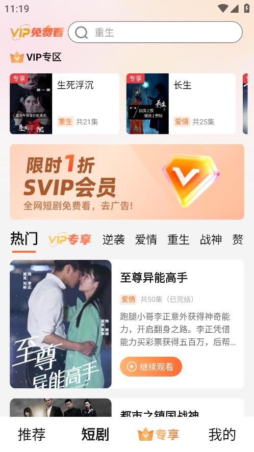 云海追劇手機版應(yīng)用