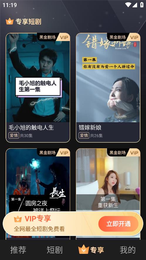 云海追劇手機版應(yīng)用