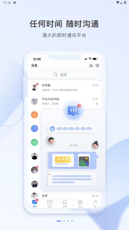 云加官方版應(yīng)用