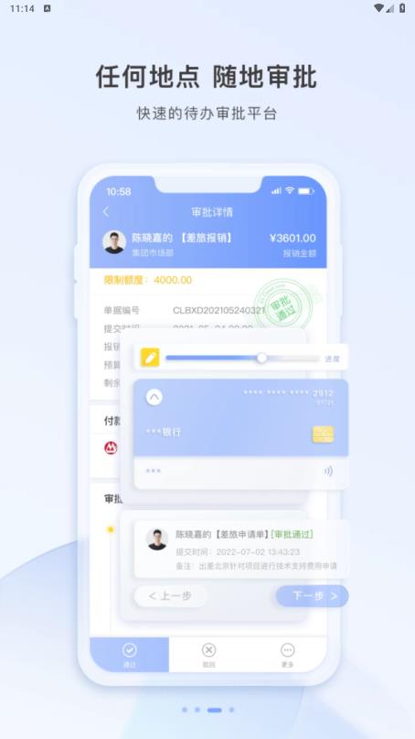 云加官方版應(yīng)用
