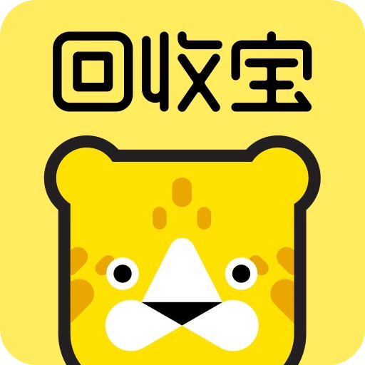 回收寶app官網(wǎng)版2024 v5.0.9最新更新
