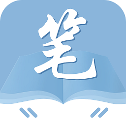 筆友閣app 官方正版 1.0.2 版本