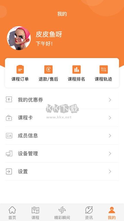 指尋APP 1.3.50 更新版