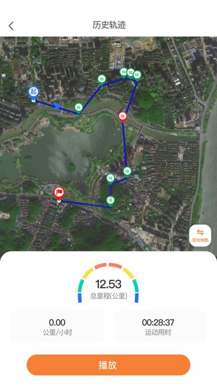 指尋APP 1.3.50 更新版