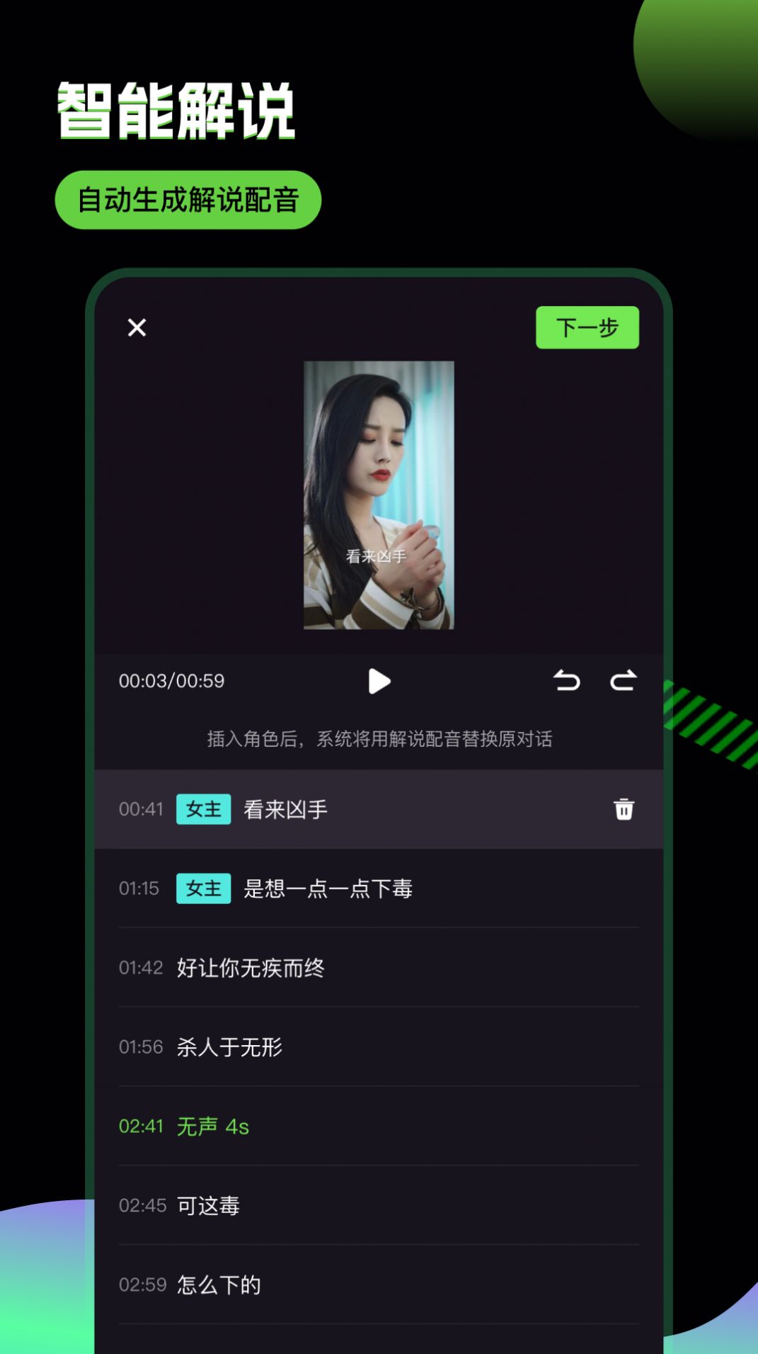 推劇助手應(yīng)用最新版本