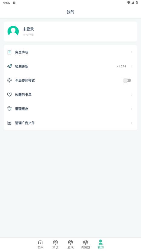 《蜜蜂小說閱讀應(yīng)用》