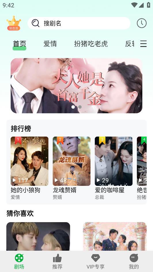 百頻樂安卓版應(yīng)用程序
