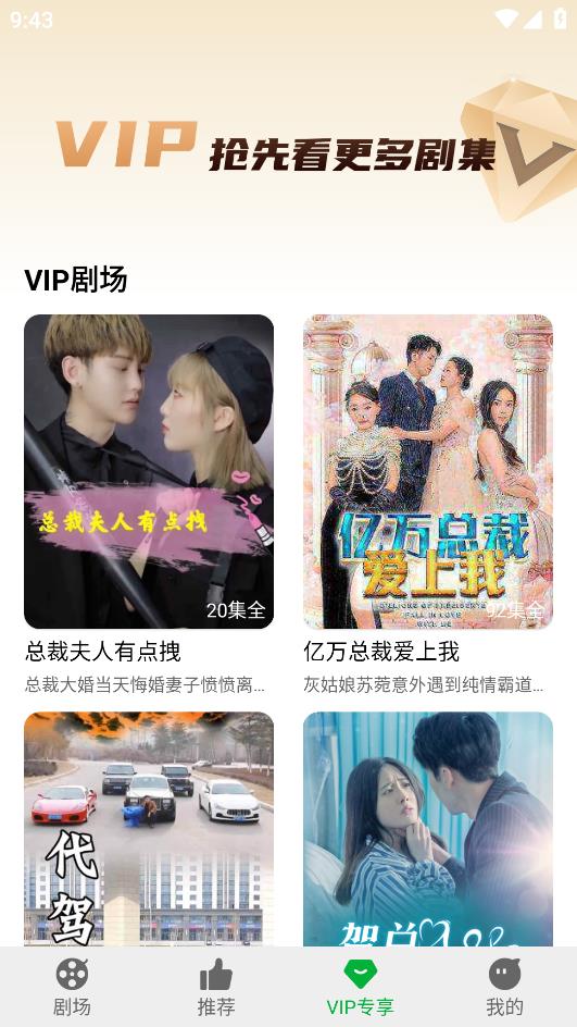 百頻樂安卓版應(yīng)用程序