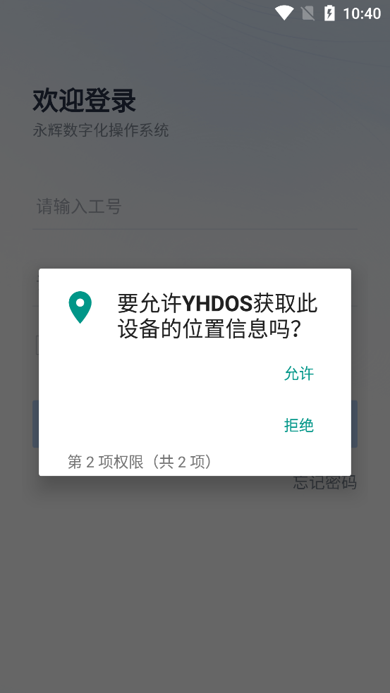 YHDOS正式版