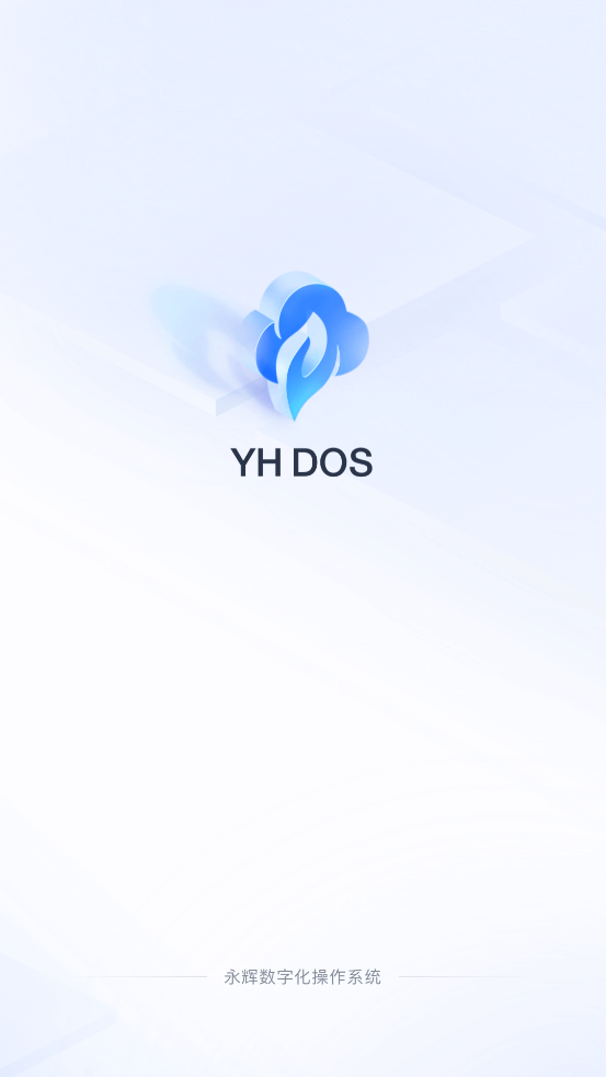 YHDOS正式版