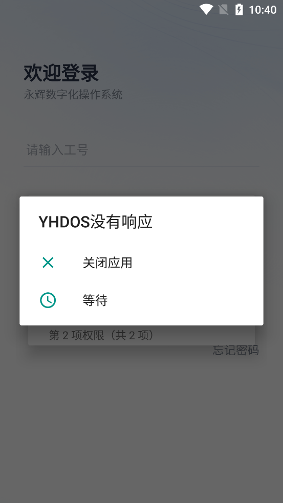 YHDOS正式版