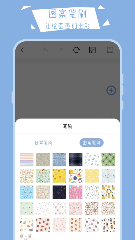 最新畫(huà)畫(huà)小黑板App
