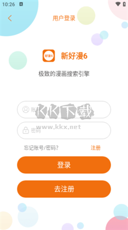 好漫App官方最新版本 v6.5.03