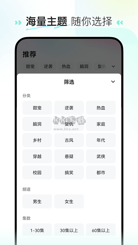 喜番短劇APP 1.0.2版
