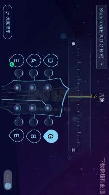 AI調(diào)音器最新手機(jī)版 v2.1